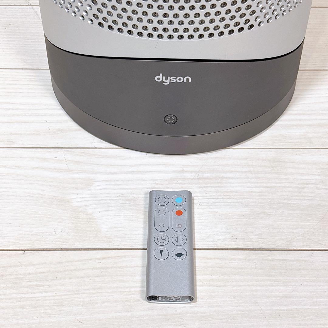 【2024年製】美品 Dyson Pure Hot + Cool HP00