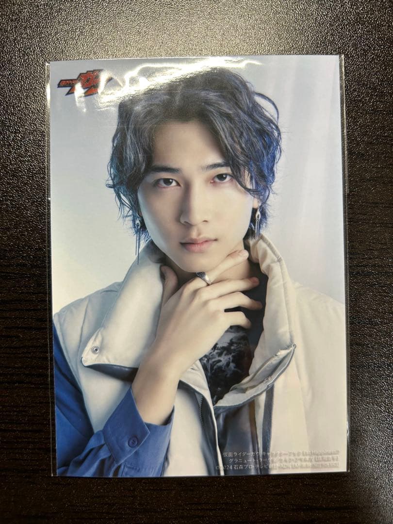 未開封 仮面ライダーガヴ ラキア・アマルガ 庄司浩平 生写真