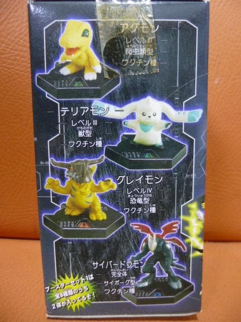 デジモン フロンティア デジタルモンスター バトルフィギュア