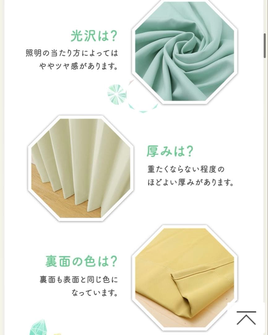 ダークブラウン遮光カーテン 190×80