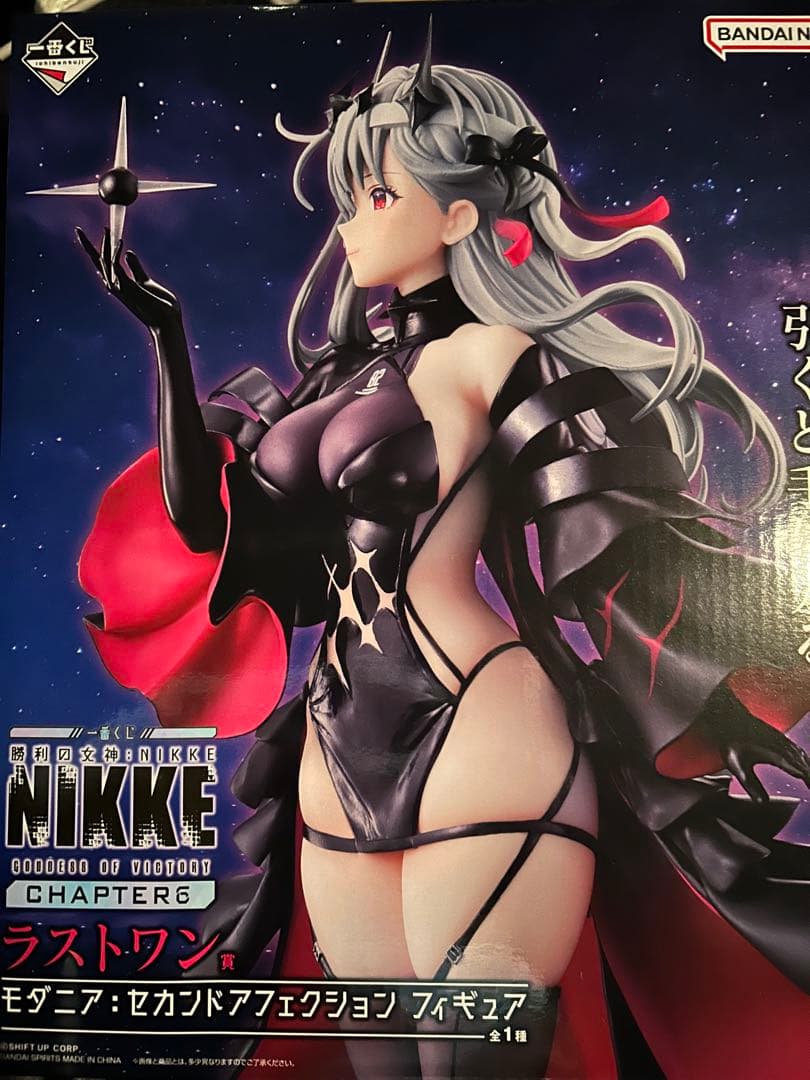 NIKKE 一番くじ ラストワン賞 モダニア:セカンドアフェクション