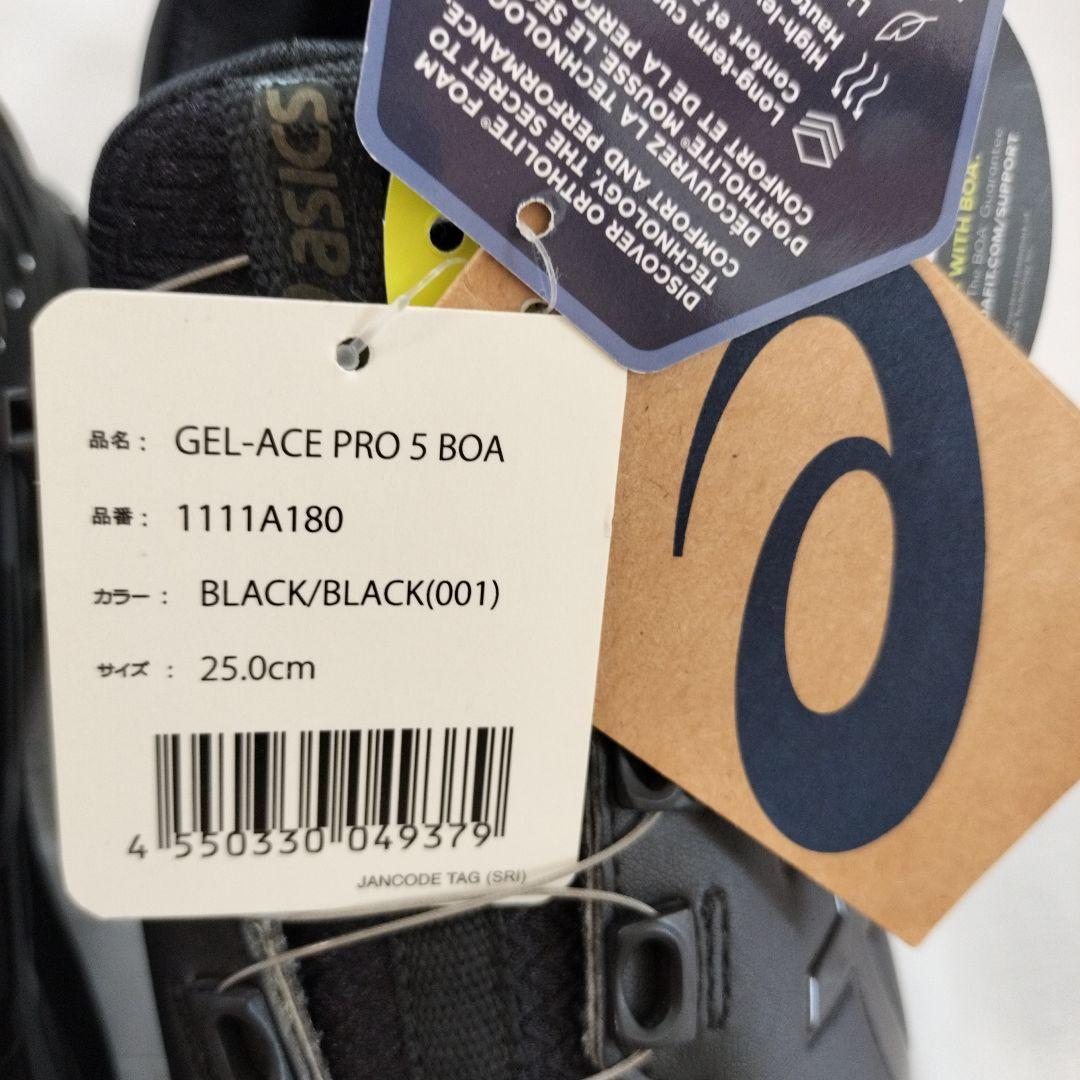 asics BOA ゴルフシューズ 25.0 ブラック