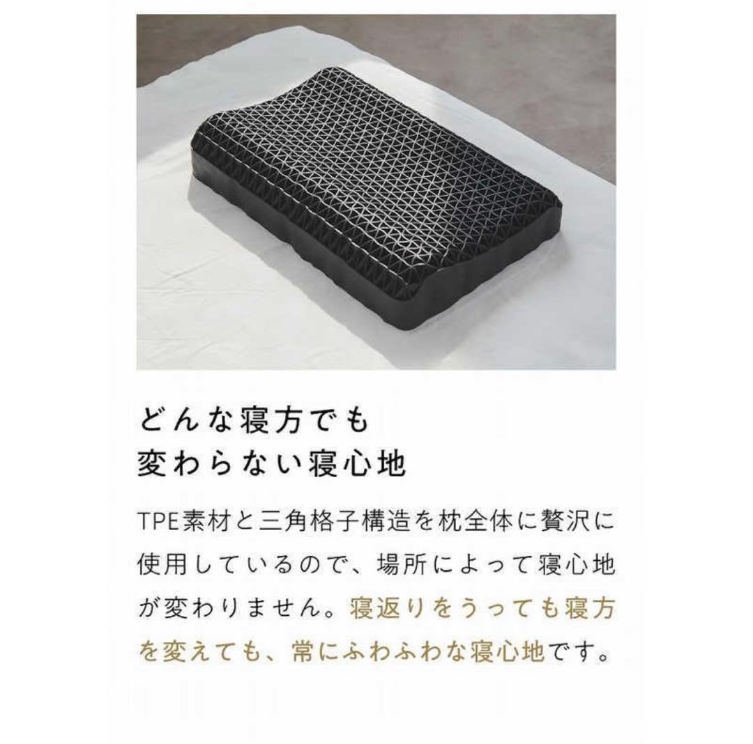 太陽　ヒツジのいらない枕 -至極-