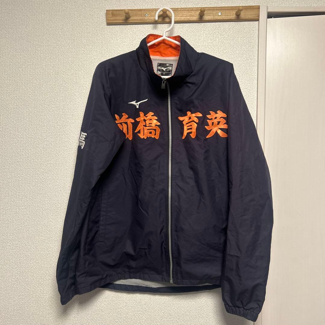 最終値下げ！】前橋育英 Mizuno ジャージ セットアップ L - メルカリ