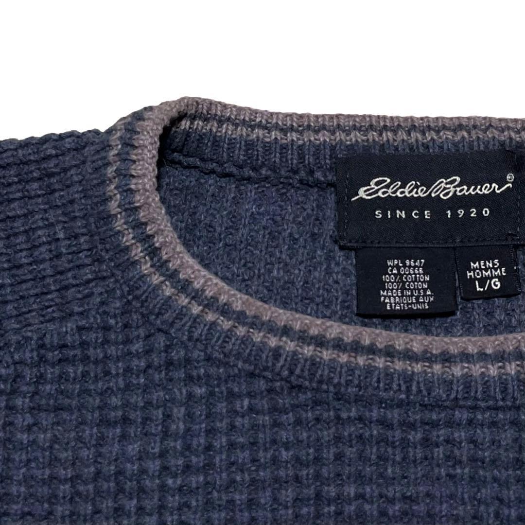 Eddie Bauer USA製 コットンニット チャコールグレー ワッフル