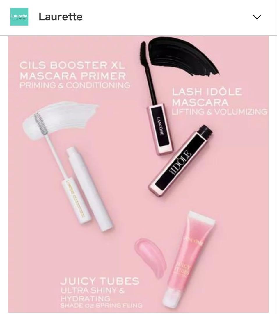 【ランコム】「新品未開封」クリスマスコフレ(2025USA版) コフレ ホリデー