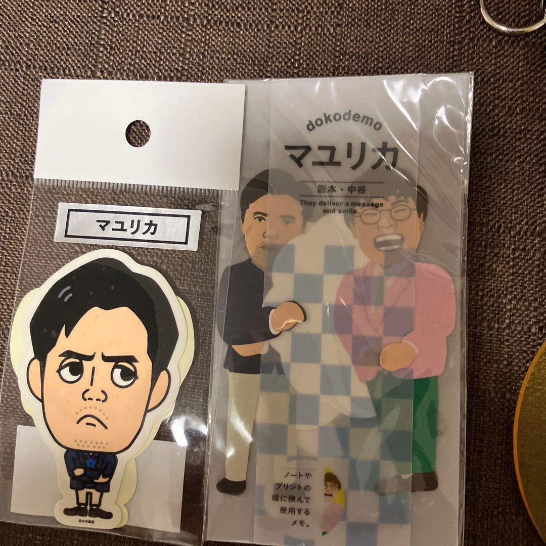 【ばら売可】マユリカ　きくゆめ　その他　グッズ一