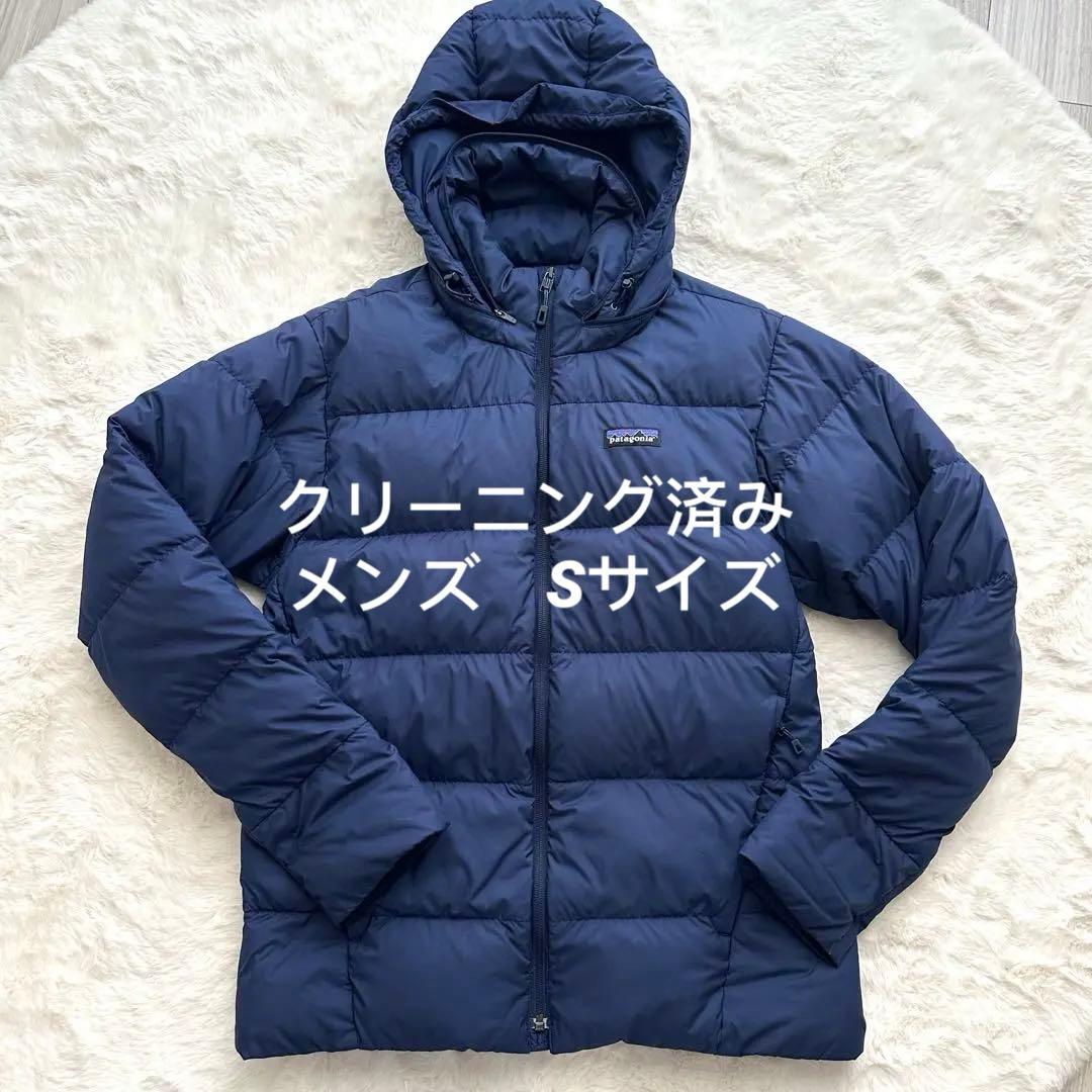Patagonia パタゴニア ダウンジャケット メンズ Sサイズ ネイビー