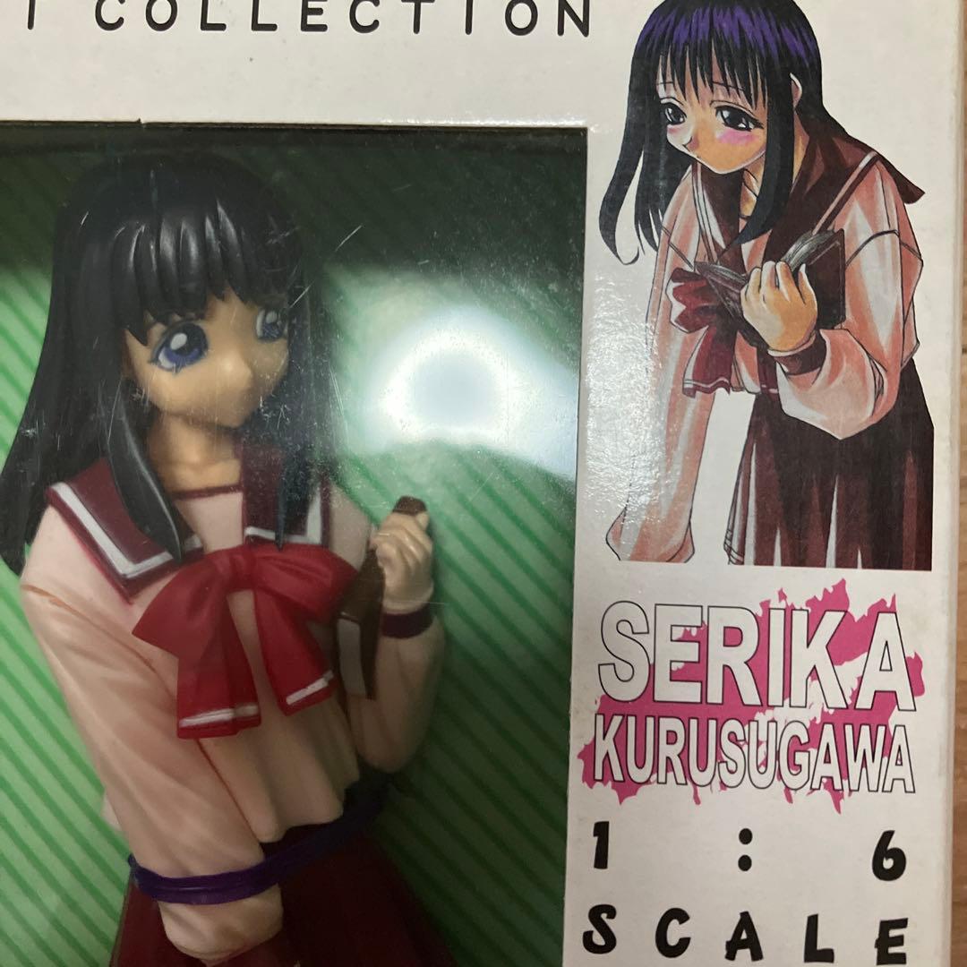 To Heart 1/6 来栖川芹香　フィギュア　ソフビ　ちびーず