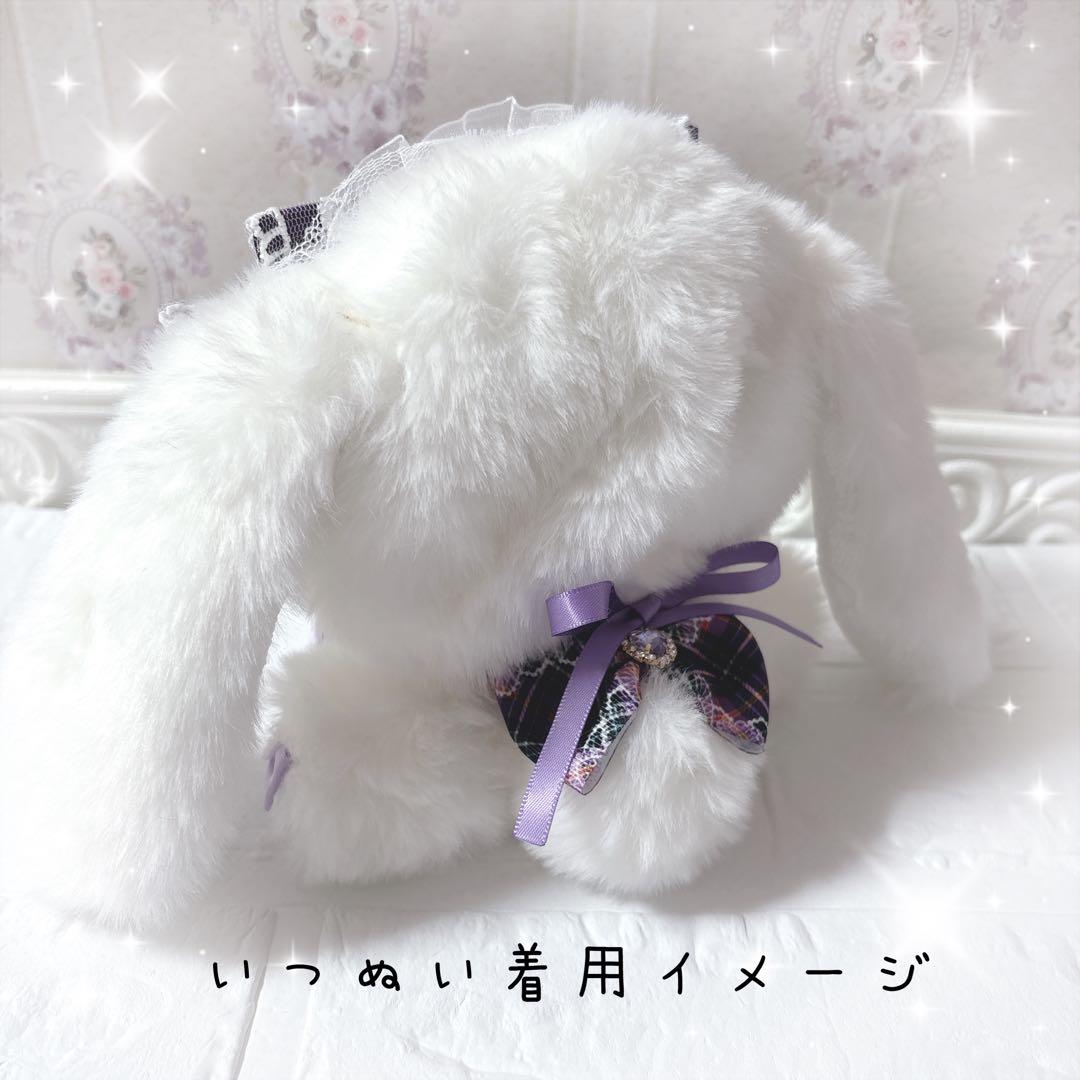 ちびぬい♡いつぬい ぬい服着ぐるみ♡おすわりウサちゃん