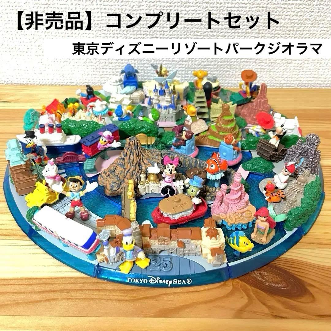 非売品】東京ディズニーリゾート25周年パークジオラマフィギュア