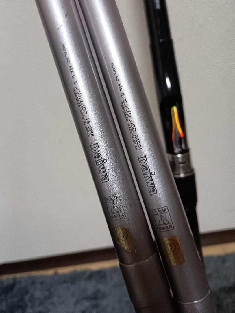 ダイワスーパーエンブレム5号5.2m遠投エンブレム2号5.3m1.5号5.9m