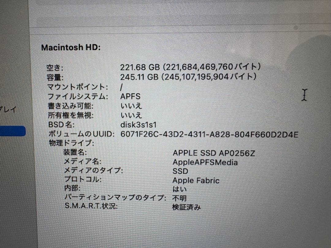 Apple MacBook Air M2 メモリ16GB