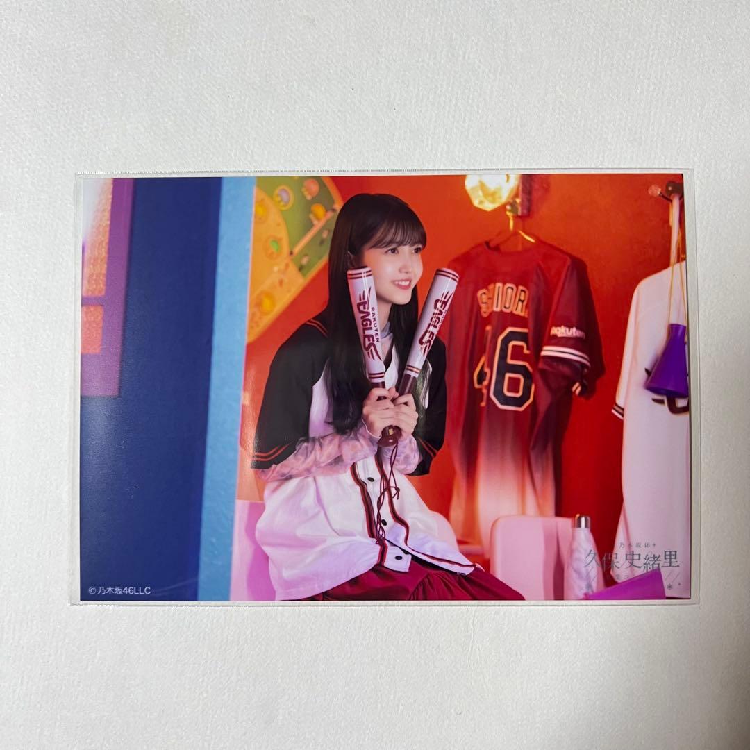 乃木坂46 久保史緒里 卒業 ソロカット 51種 卒コン 楽天イーグルス