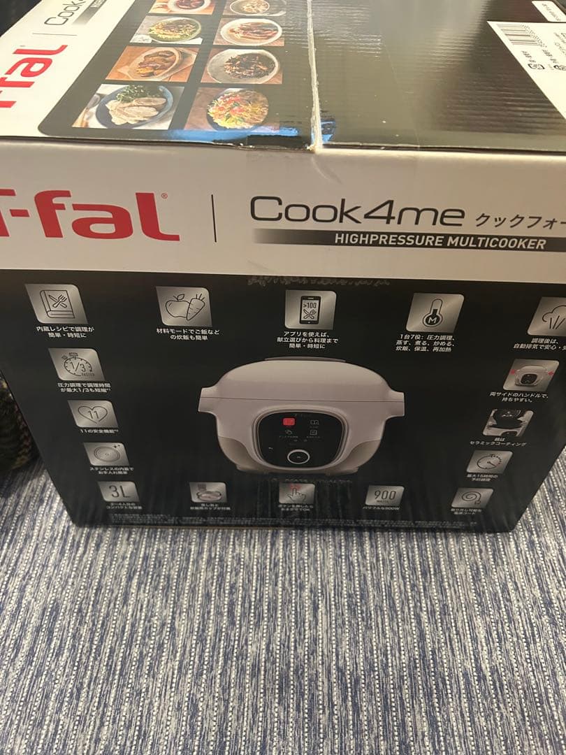 ティファール クックフォーミー ホワイト 3L CY8701JP