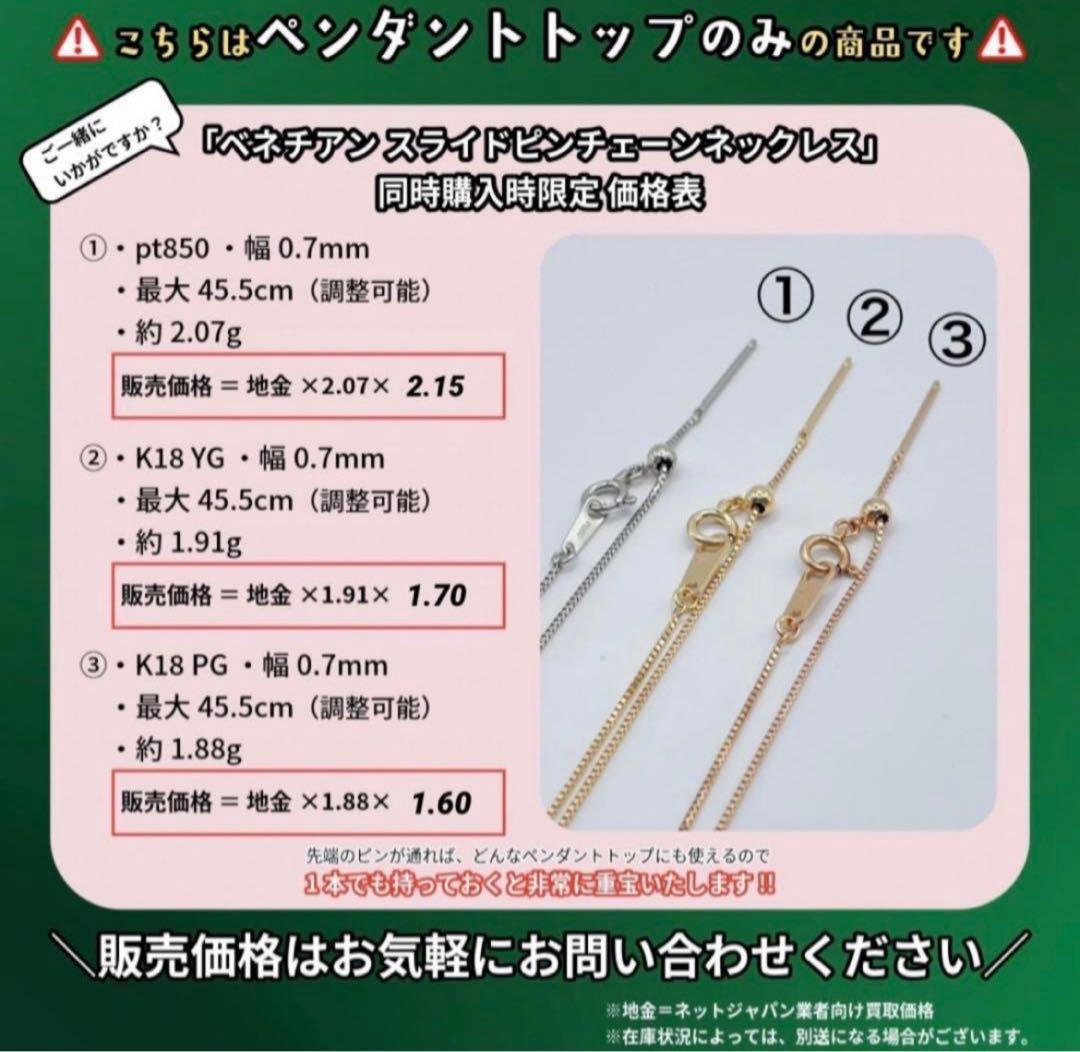 にゃお様専用JL209トップソ付☆JL65.JL133 ※3点セット - メルカリ