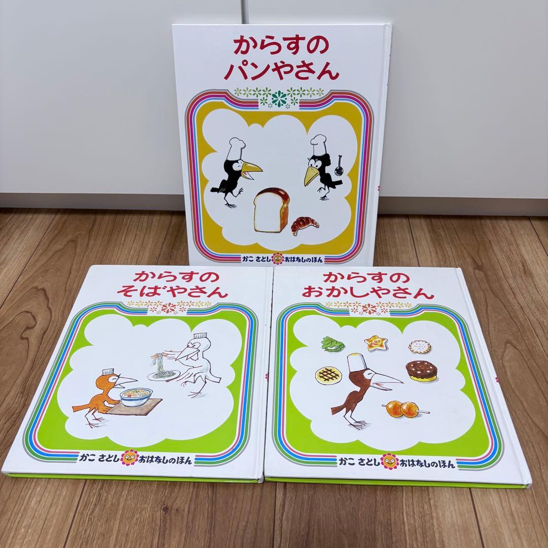 3歳〜向け　絵本　まとめ売り　35冊セット　くもん推薦図書　人気作品多数