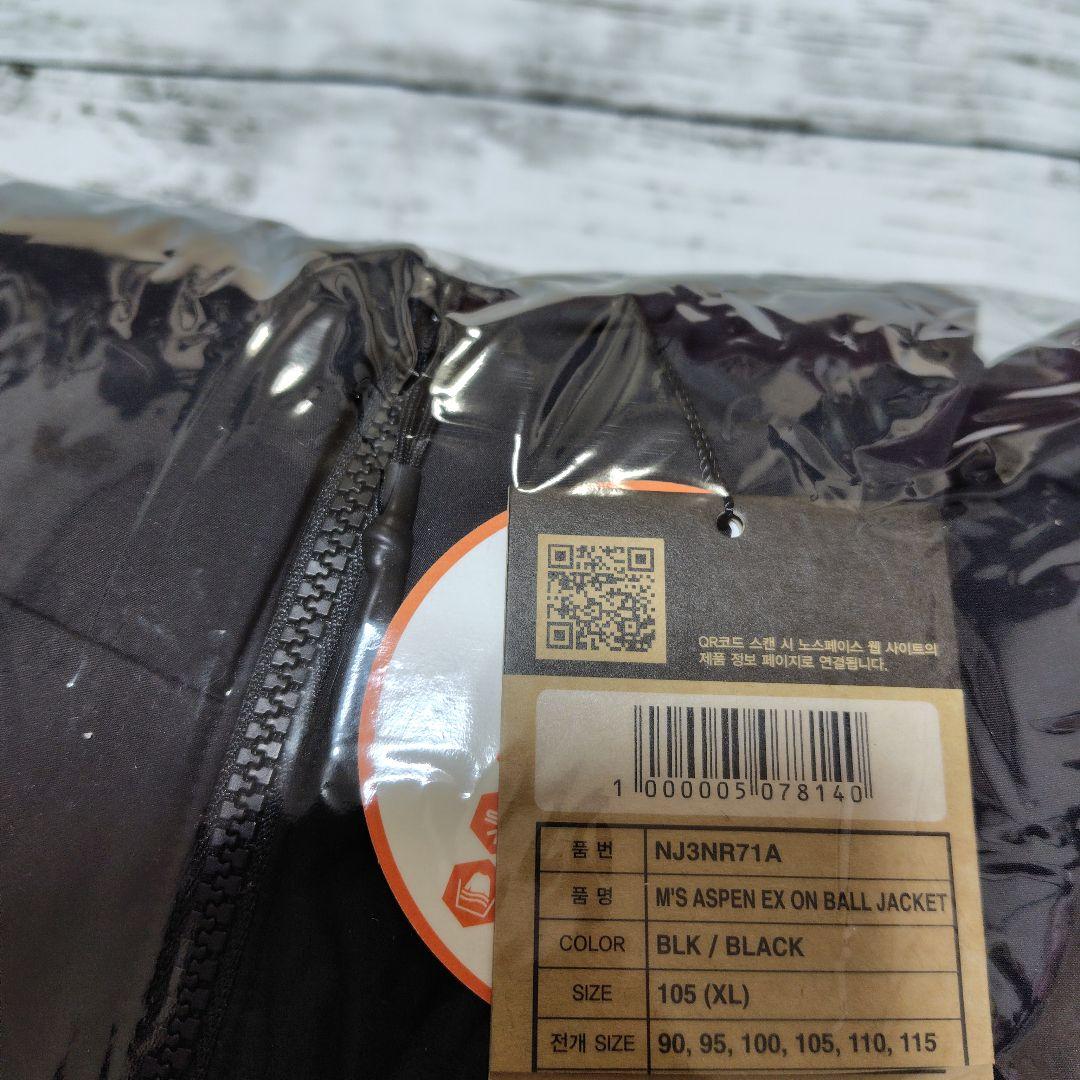 THE NORTH FACE ASPEN XLダウンジャケット 黒