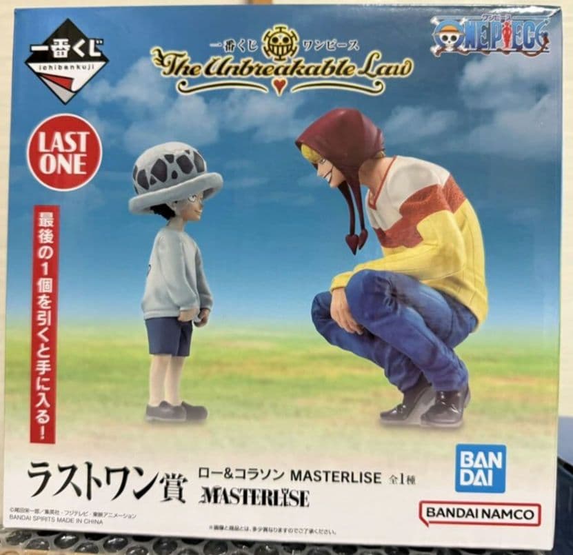 トラファルガー・ロー フィギュア E賞 A賞 セット