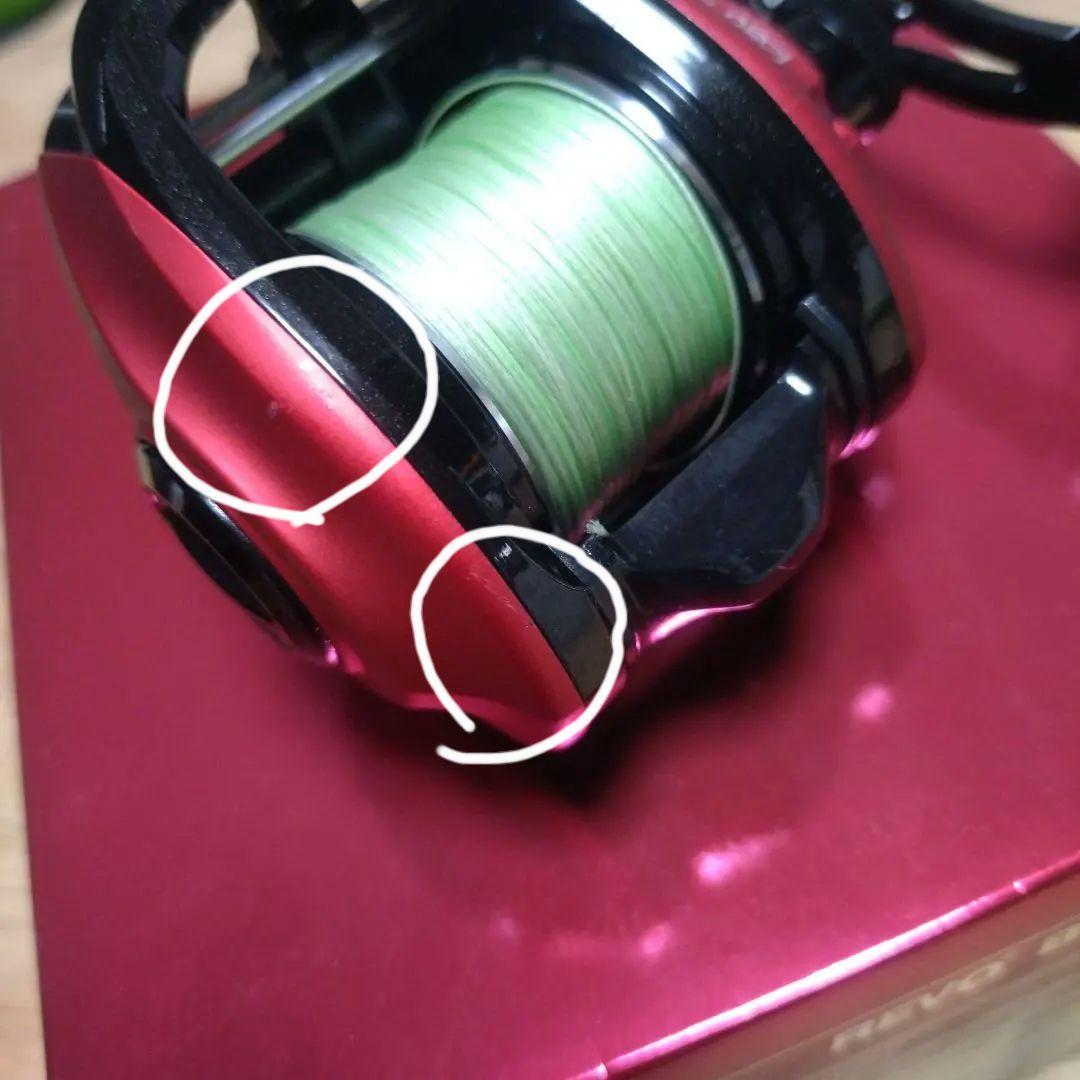 Revo BEAST ROCKETレボビーストロケット