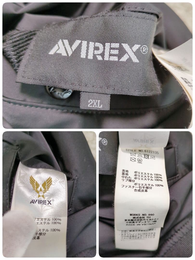 【美品】AVIREX　MA-1 バッグロゴ　デカロゴ　リバーシブル　XL　希少