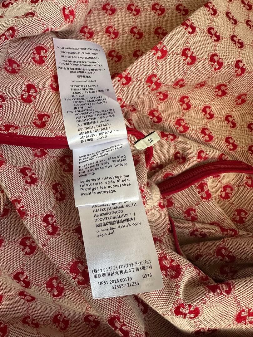 Gucci GG柄キャンバスAラインスカート