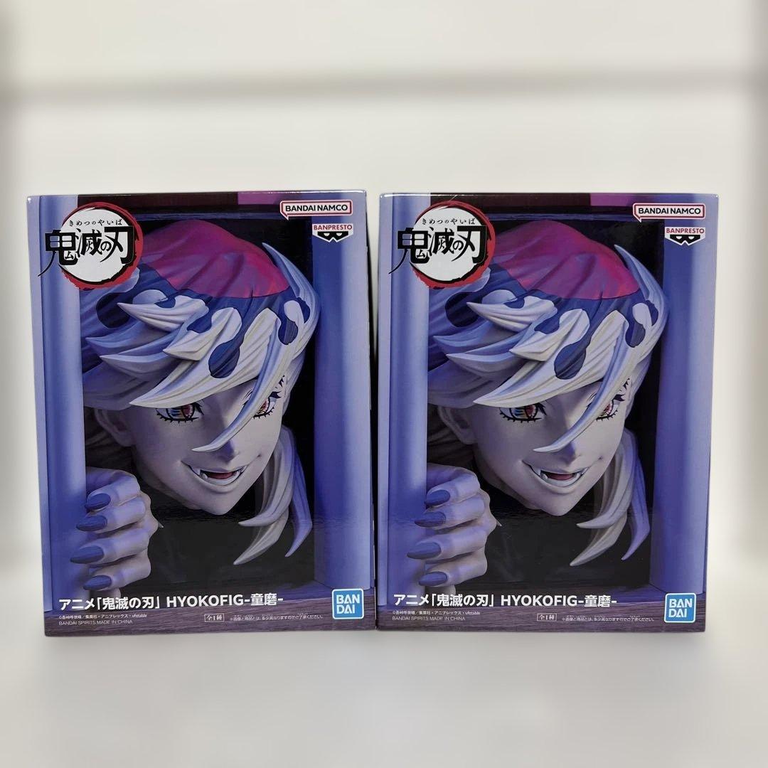鬼滅の刃 童磨 ヒョコフィグ HYOKOFIG - メルカリ