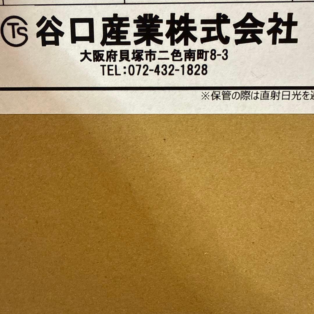 ザバーン接続テープ　類似品　防草シート用　グリーン　100mm幅20m 12巻