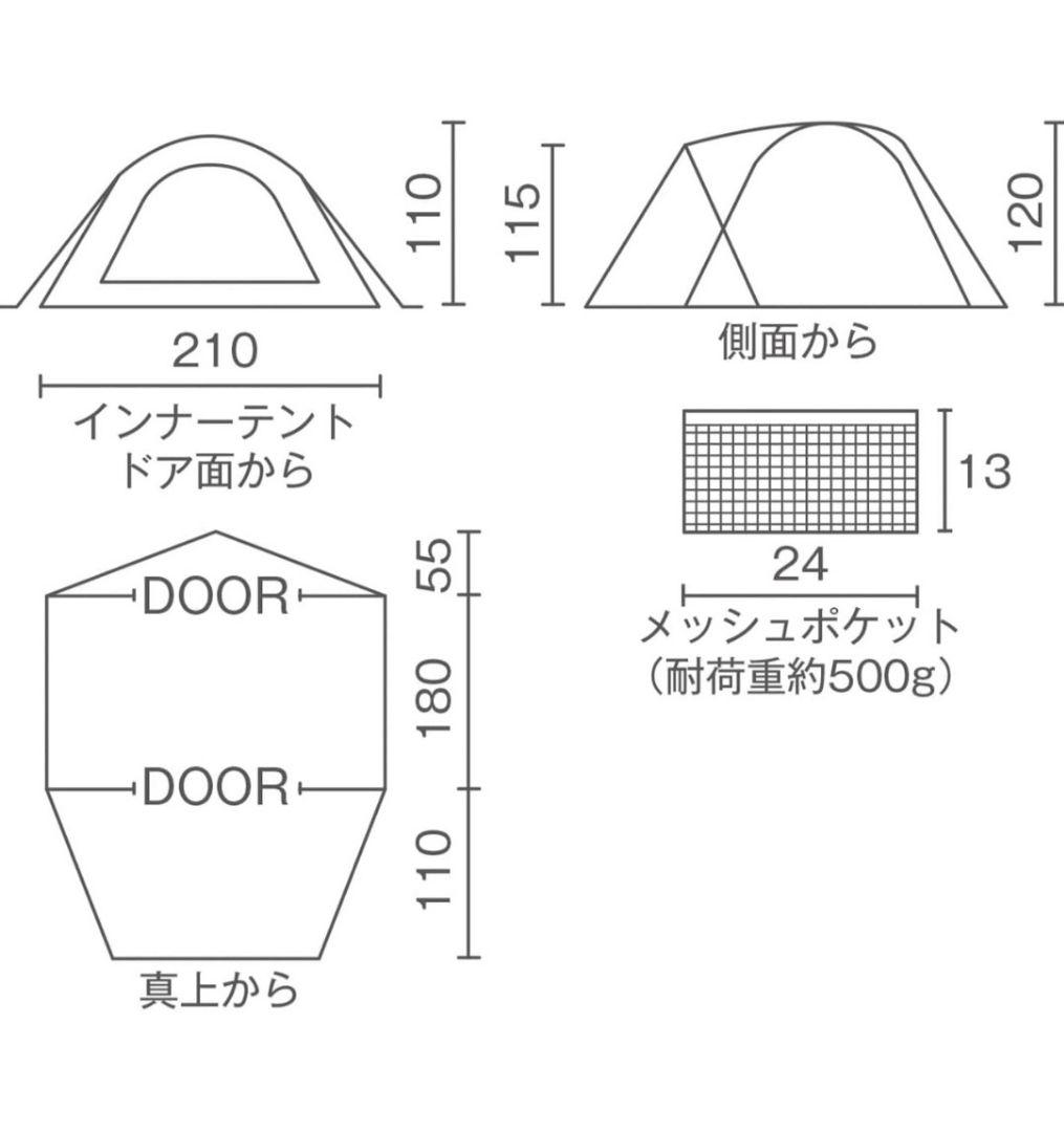 コールマン(Coleman) テントツーリングドームエアーDARKROOM LX