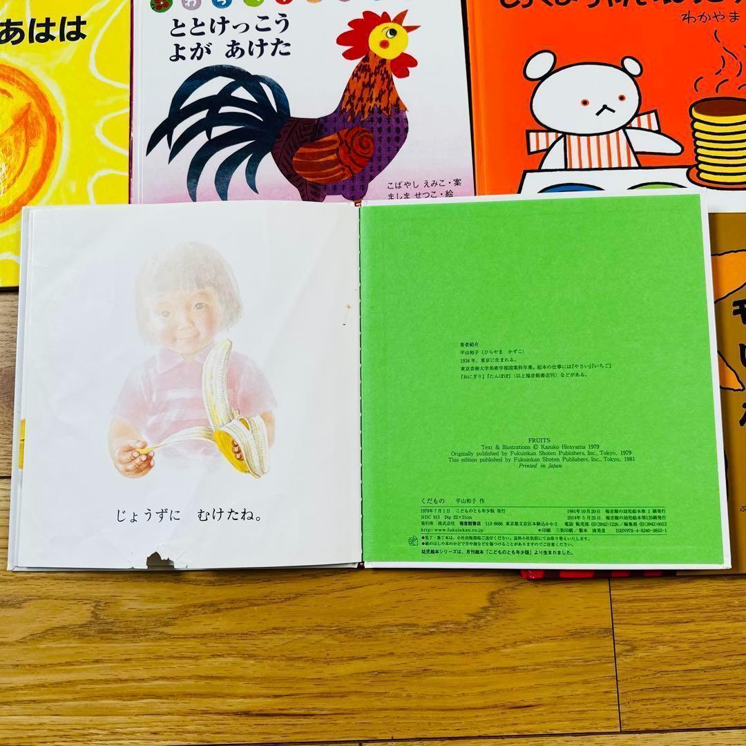 041 人気 絵本 40冊 まとめ売り - メルカリ