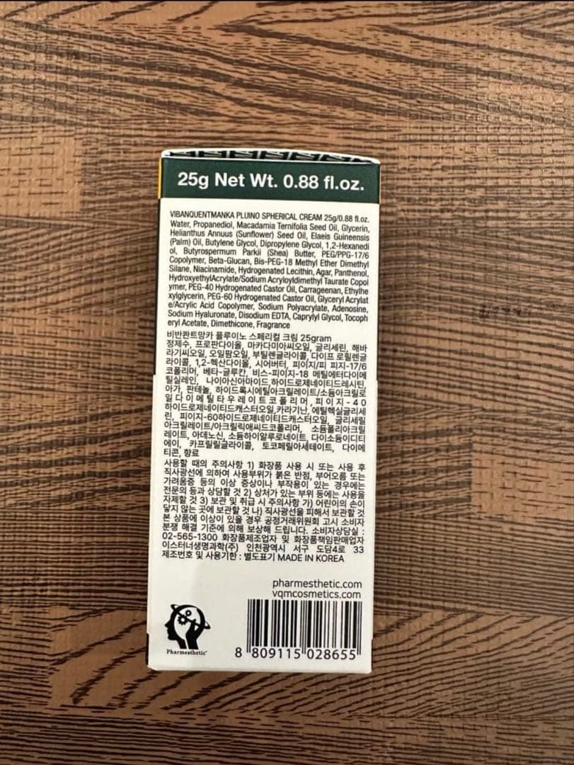 【新品未使用】フルイノ