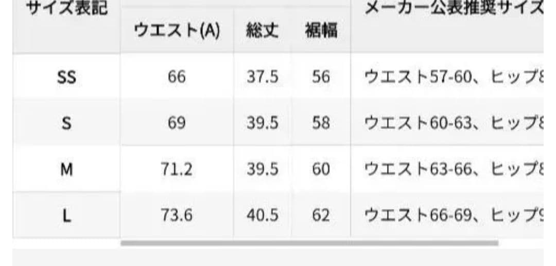新品&中古♡PING ニット/スカート　セット♡S　ゴルフ/スポーツ