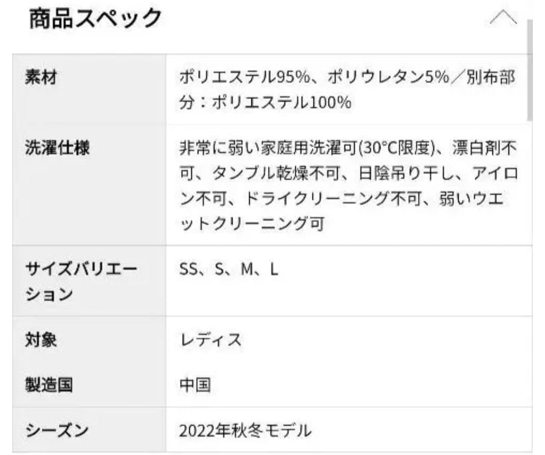 新品&中古♡PING ニット/スカート　セット♡S　ゴルフ/スポーツ