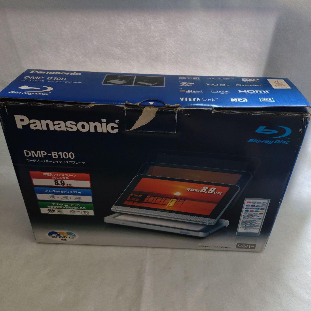 パナソニック　ブルーレイプレーヤー　DMP-B100　DVD CD対応
