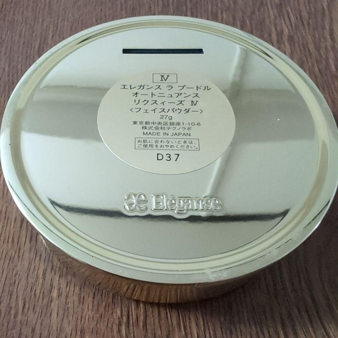 Elégance ラプードル　Ⅳ