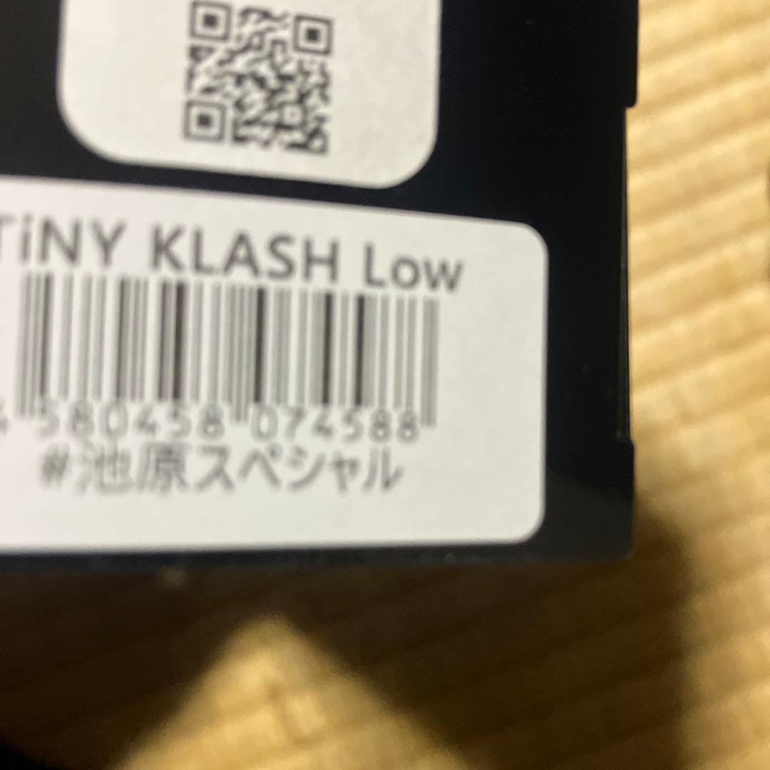 タイニークラッシュ