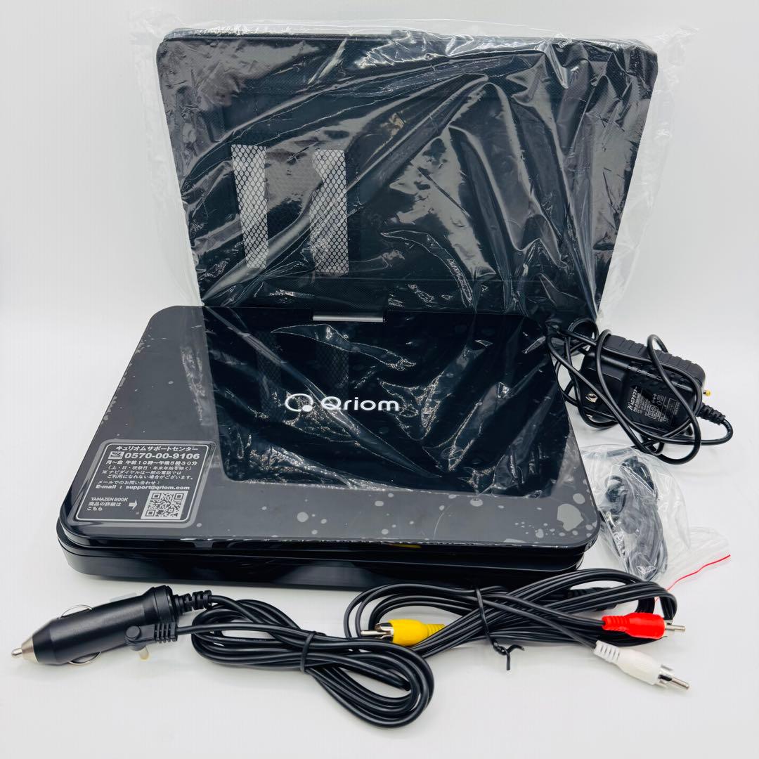 YAMAZEN 9インチ ポータブルブルーレイプレーヤー TMB-L90R1