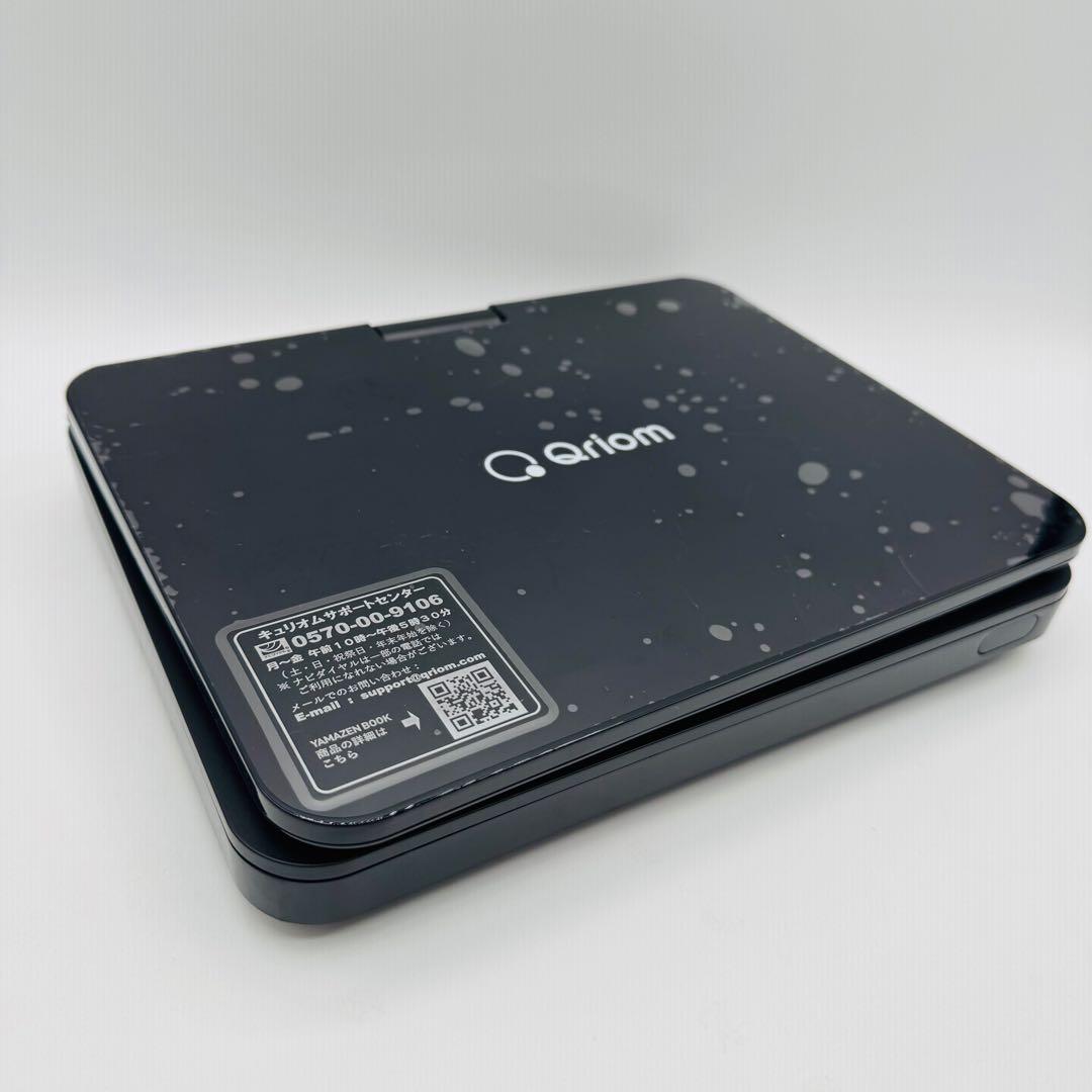 YAMAZEN 9インチ ポータブルブルーレイプレーヤー TMB-L90R1