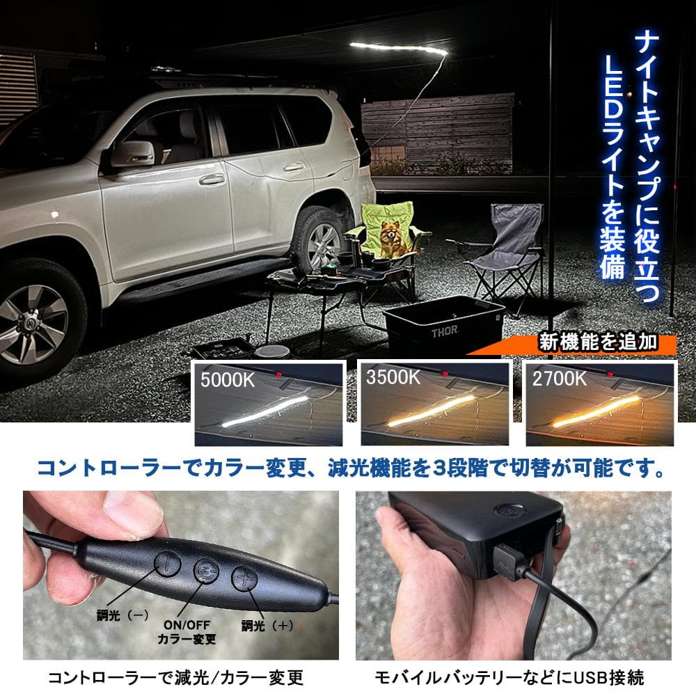 サイドオーニング 「2M×2.5M」 アルミハードケース仕様 ブラック タープ