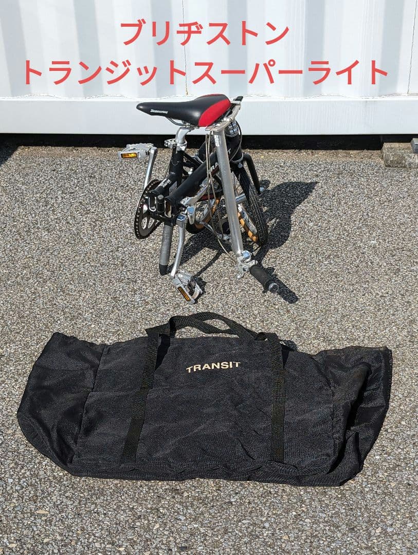 ブリヂストン BRIDGESTONE TRANSIT SuperLight - メルカリ