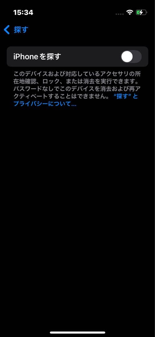 Apple iPhone 13 mini 256GB 本体