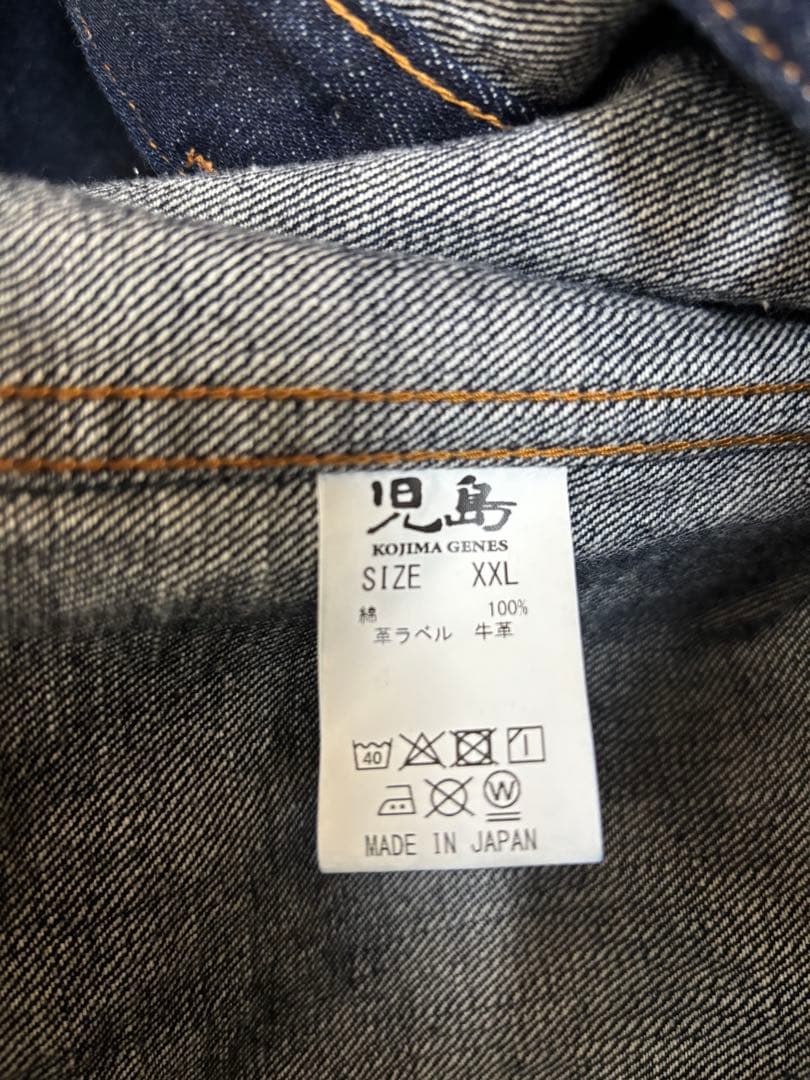 児島ジーンズセットアップ