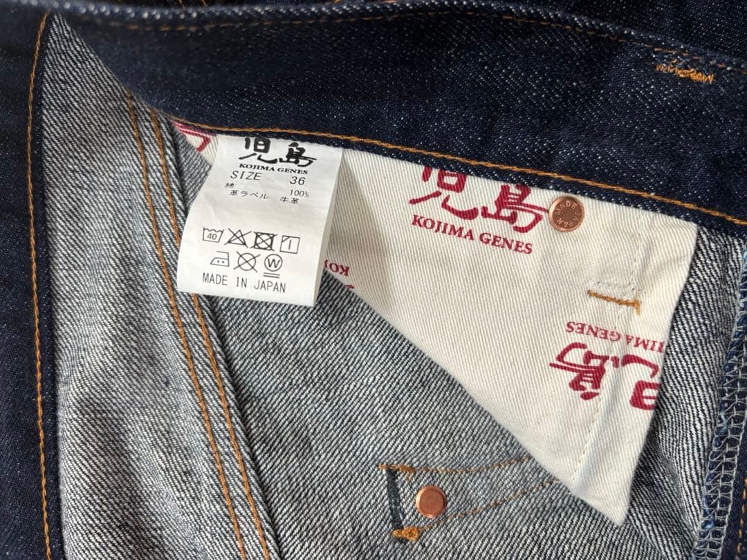 児島ジーンズセットアップ