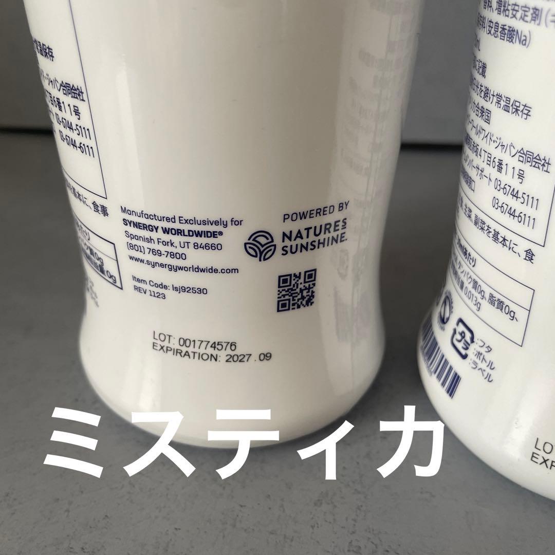 シナマックス、ノニプラス、ミスティカ