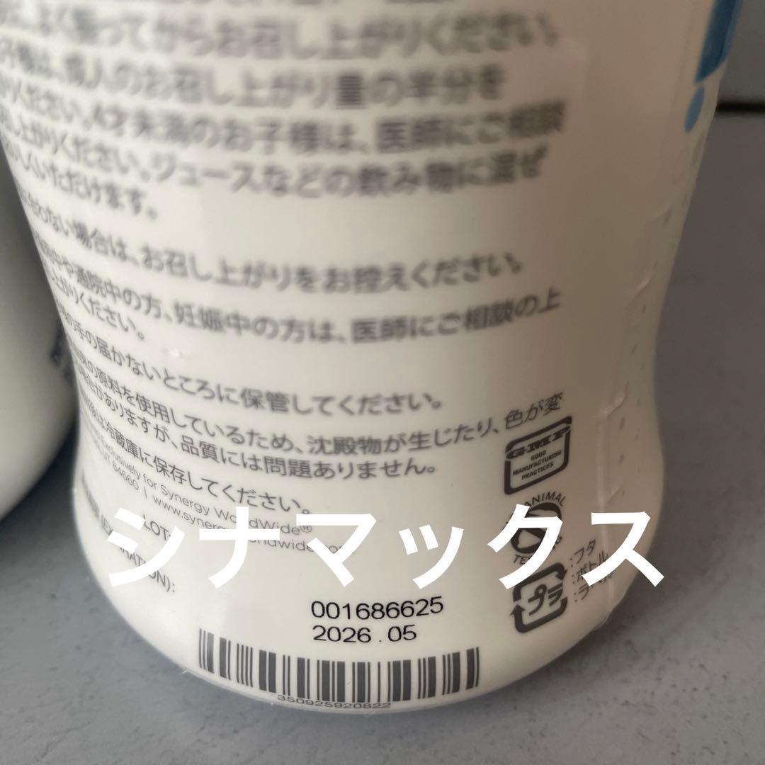 シナマックス、ノニプラス、ミスティカ