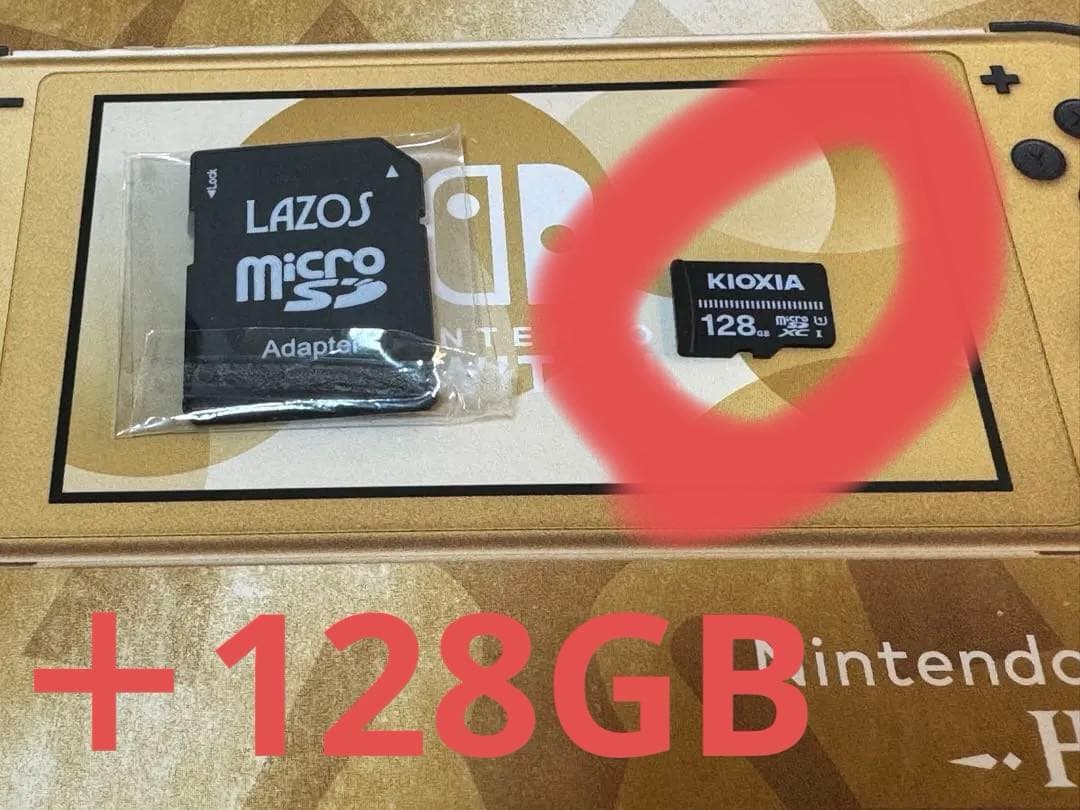 Nintendo Switch Lite Hyrule Edition 本体＋α