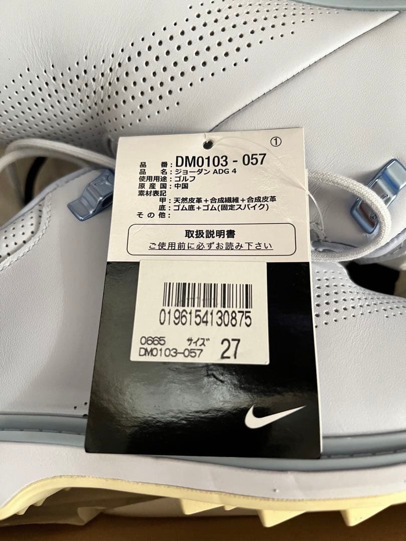 Jordan ゴルフシューズ DMD9031-057 27cm