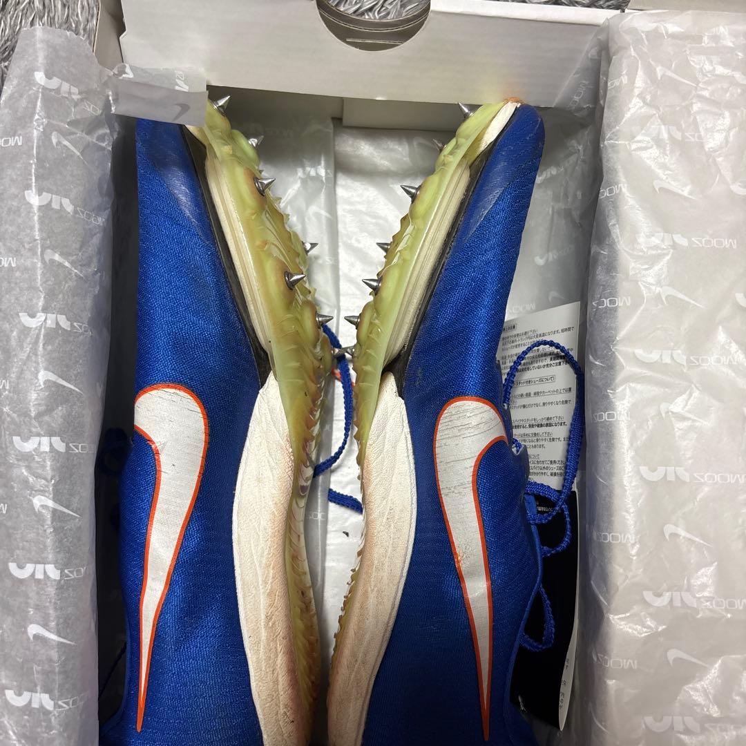 マックスフライ1