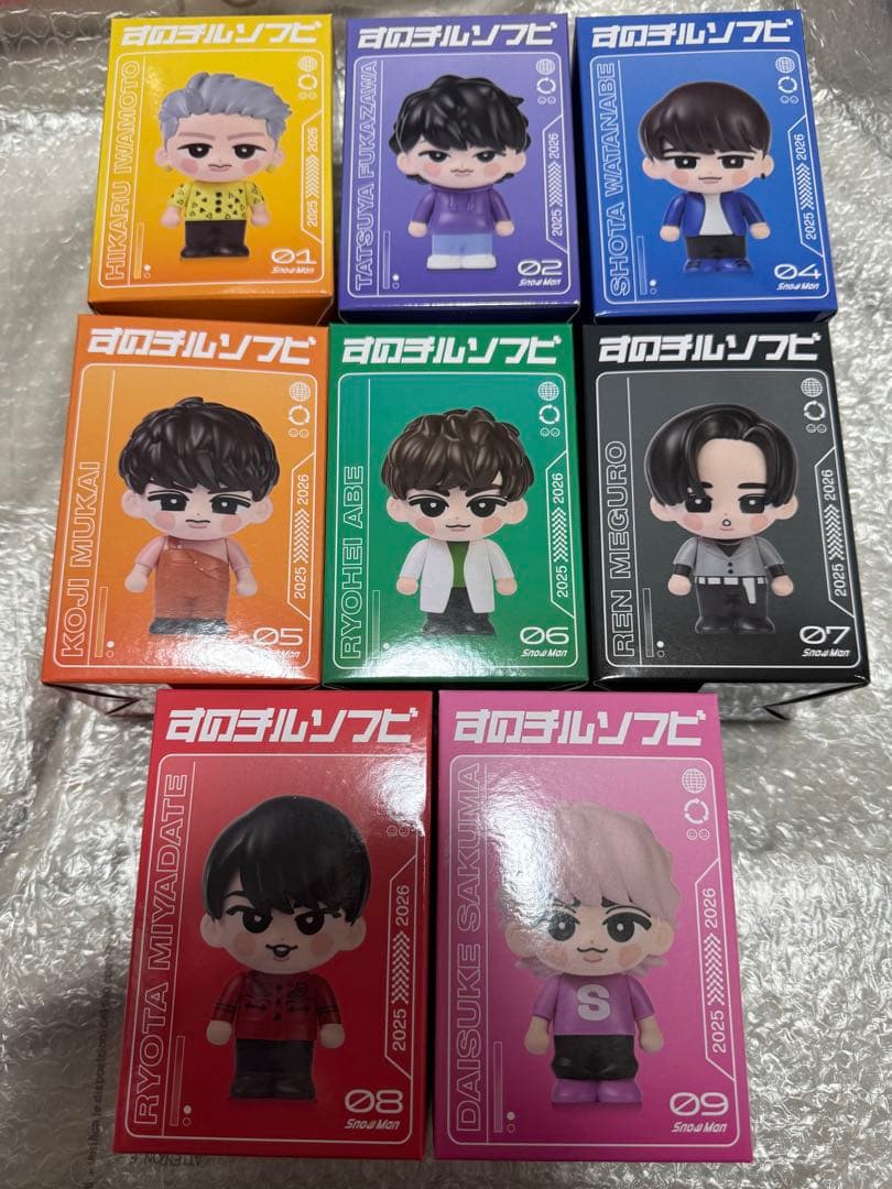 SnowMan すのチルソフビ ラウール以外 8個セット 未開封 スノーマン