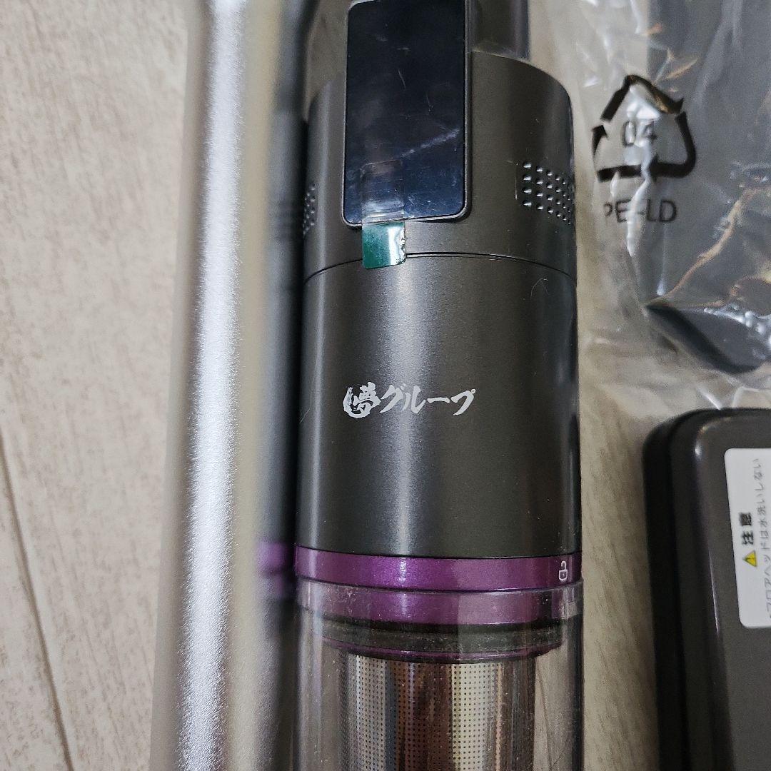 夢グループ スティッククリーナー 本体